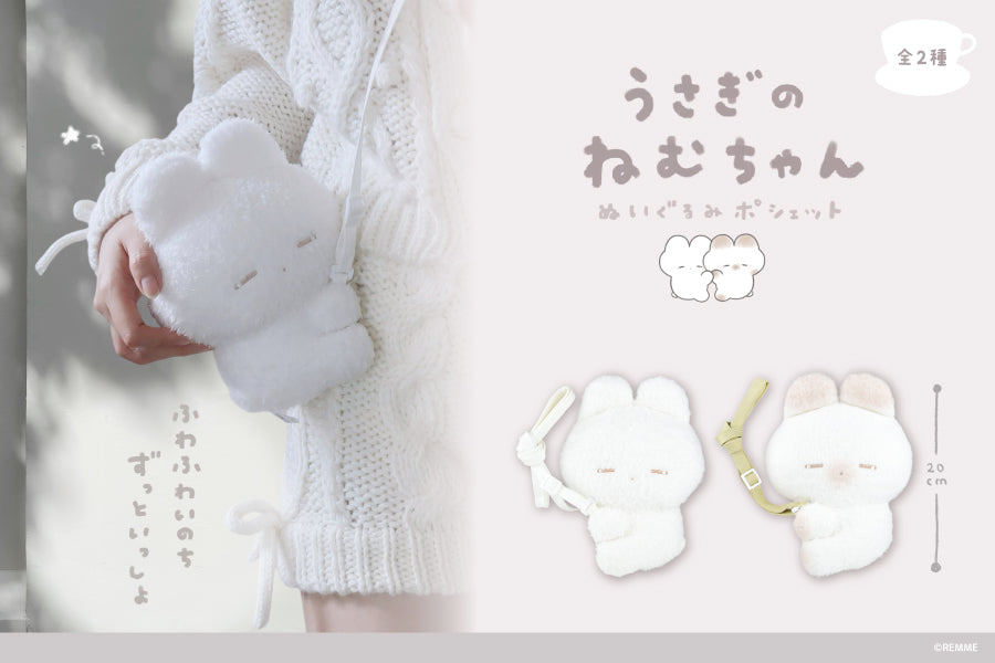 Nem-chan the Bunny” plush shoulder bag by REMME. $42/Item