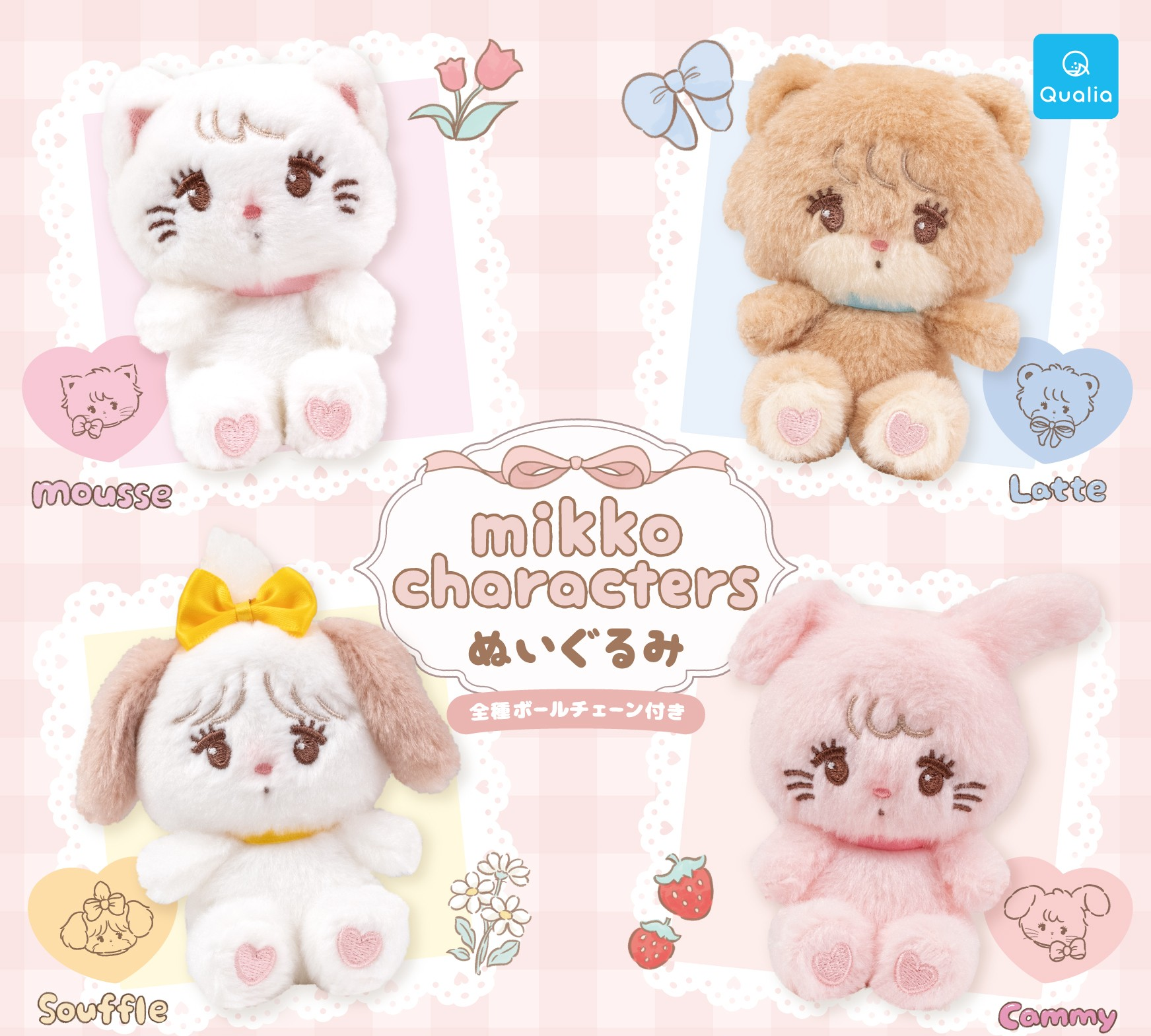 ku.shi •*¨*•.¸♬︎mikko characters mikko characters plush toy complete set – Gacha Gacha