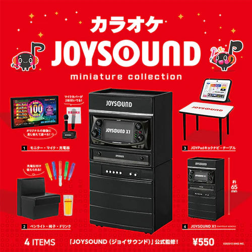 JOYSOUND karaoke miniature collection Complete set
