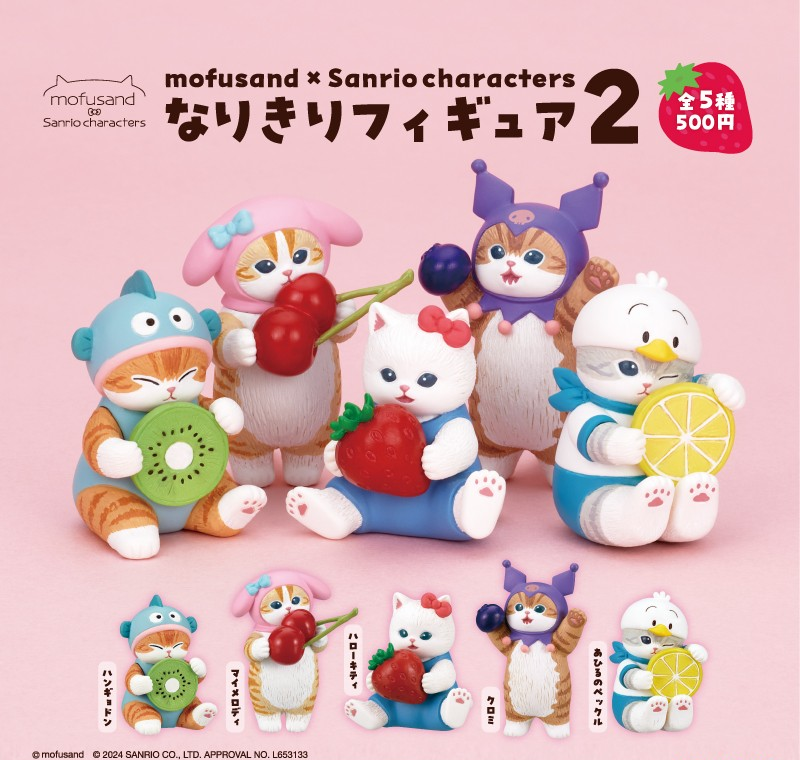 mofusand X sanrio characters figure 2 Complete set – Gacha Gacha